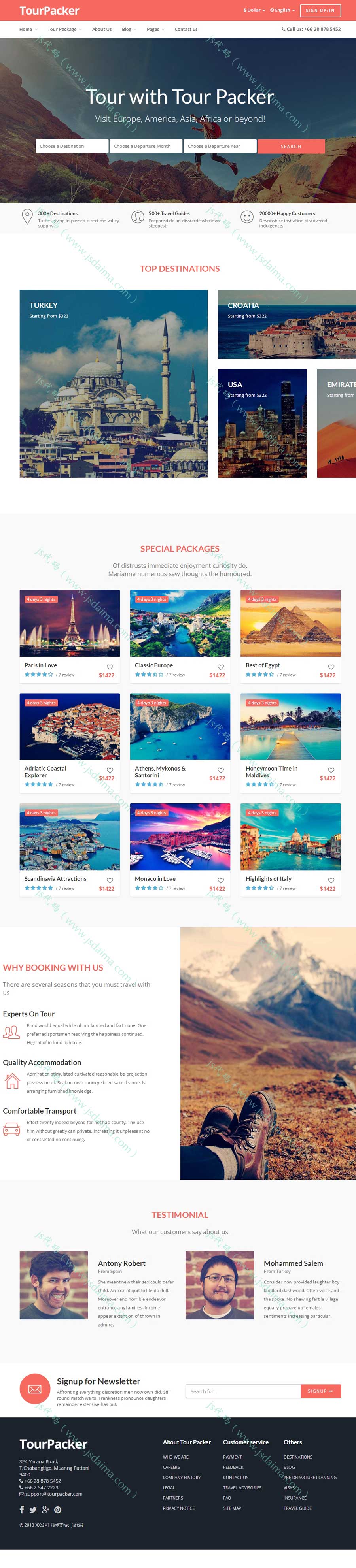 HTML5响应式旅游游记攻略景点知识分享交流网站模板
