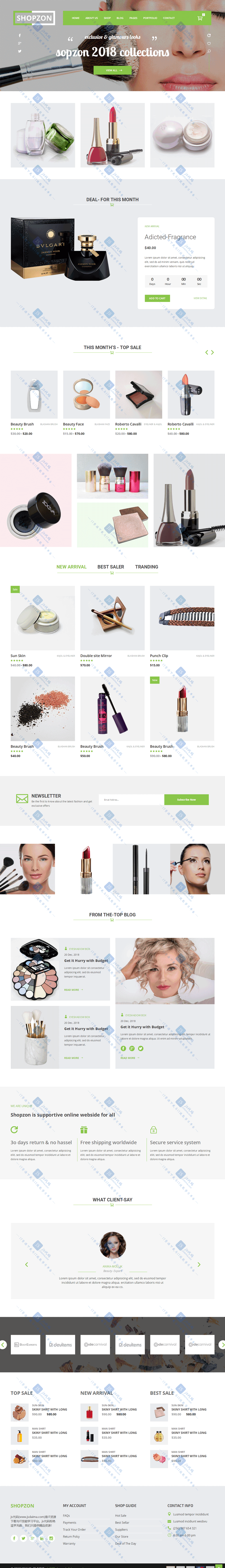 绿色宽屏美容彩妆护肤品网上商城HTML5响应式网站模板