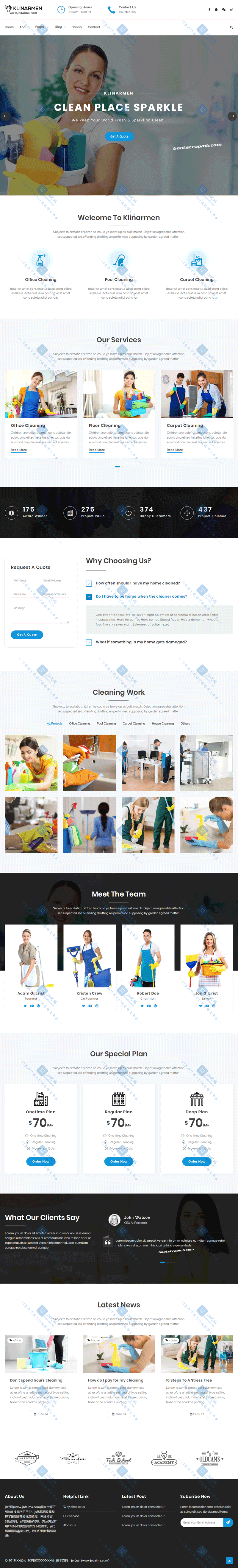 宽屏简洁大气响应式家政保洁服务公司HTML5网站模板