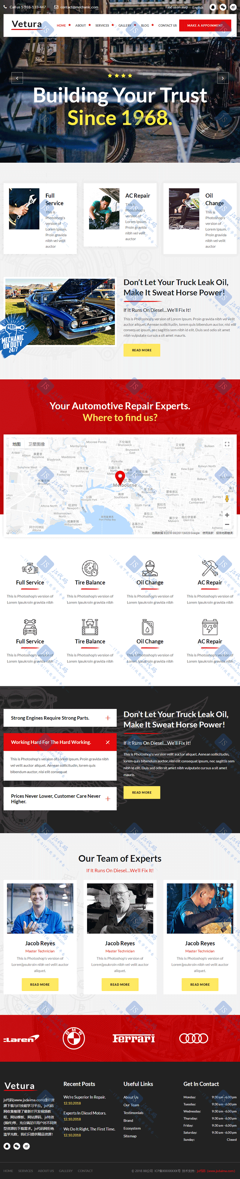 红色大气响应式汽车销售维保服务4S店HTML5网站模板