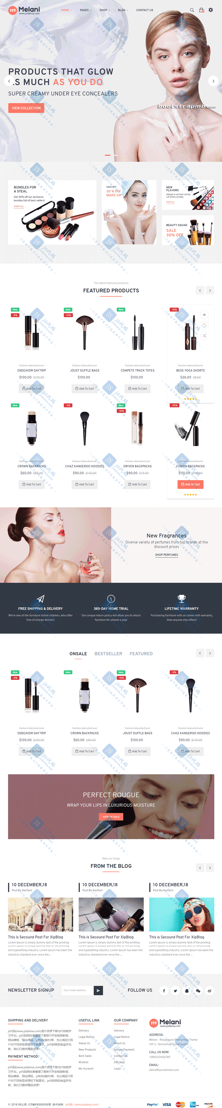 HTML5响应式美颜护肤化妆品女性时尚用品商城网站模板