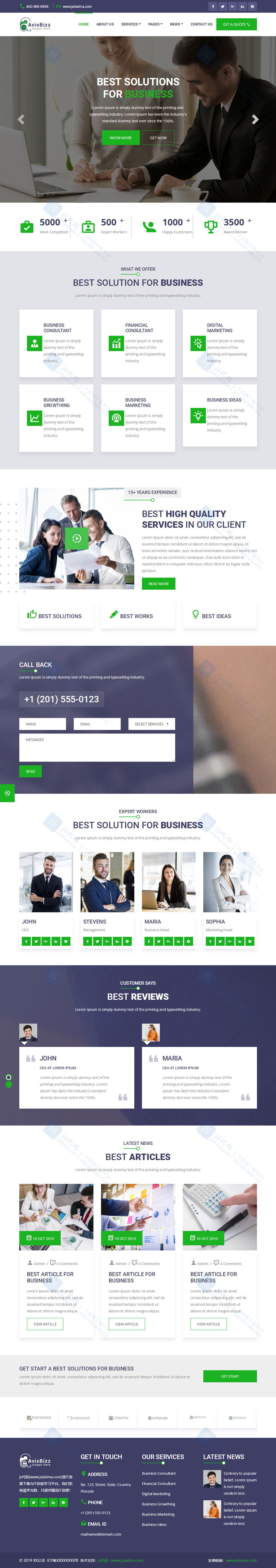 绿色宽屏简洁大气通用型商务公司企业HTML5自适应网站模板