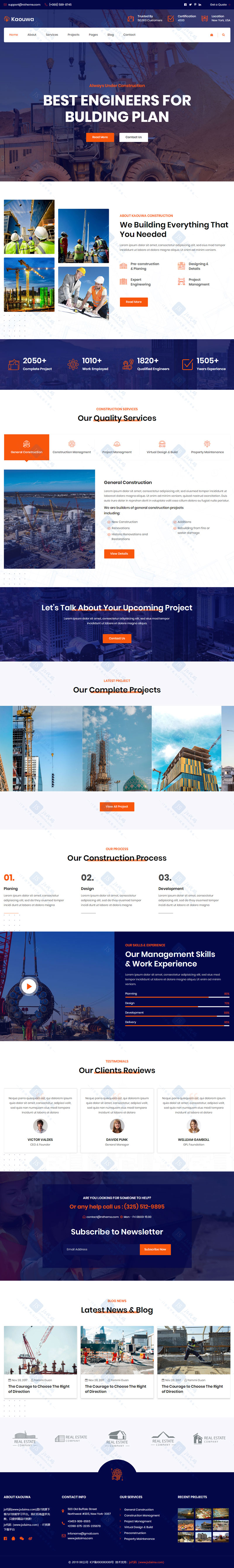 橙色宽屏大气响应式建筑设计施工工程集团公司企业网站模板