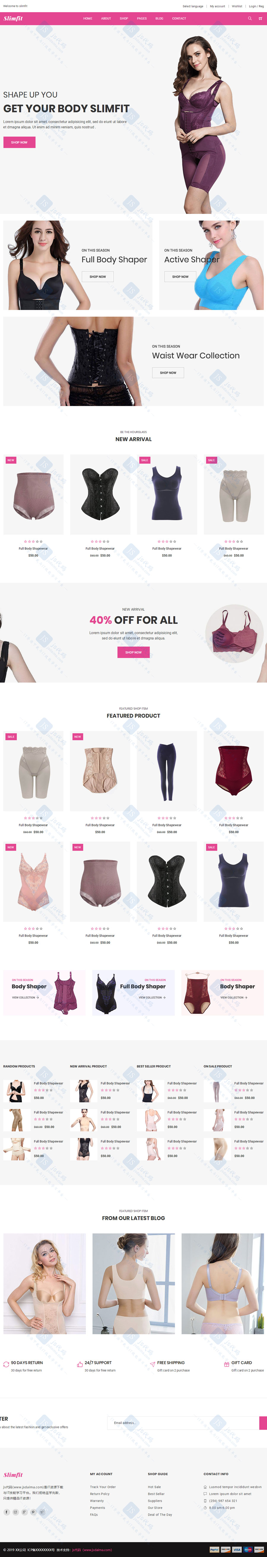宽屏大气响应式时尚美体文胸内衣服饰服装商城HTML5网站模板