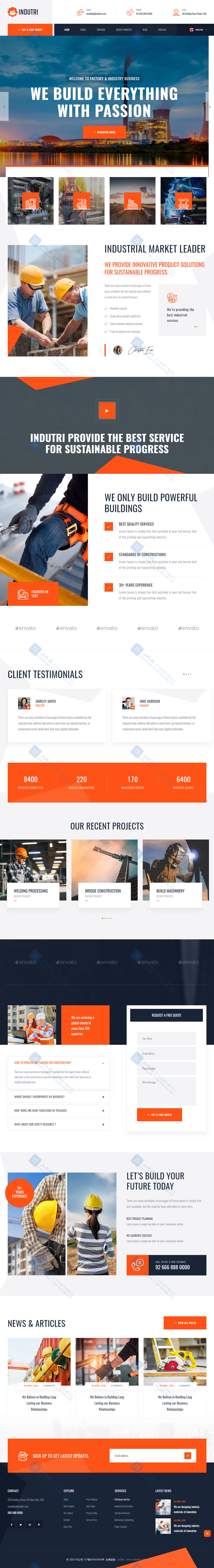 橙色大型工业设备器械设备制造业公司企业HTML5网站模板