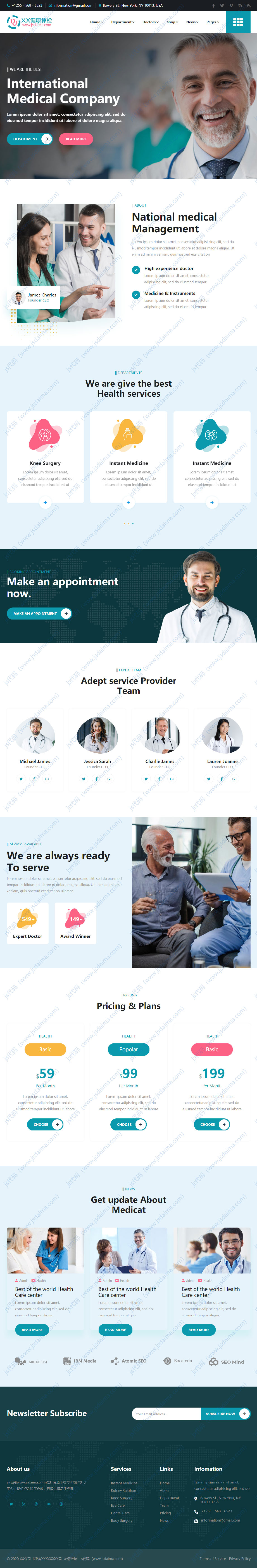 宽屏简洁大气健康体检医院医疗保健机构HTML5网站模板