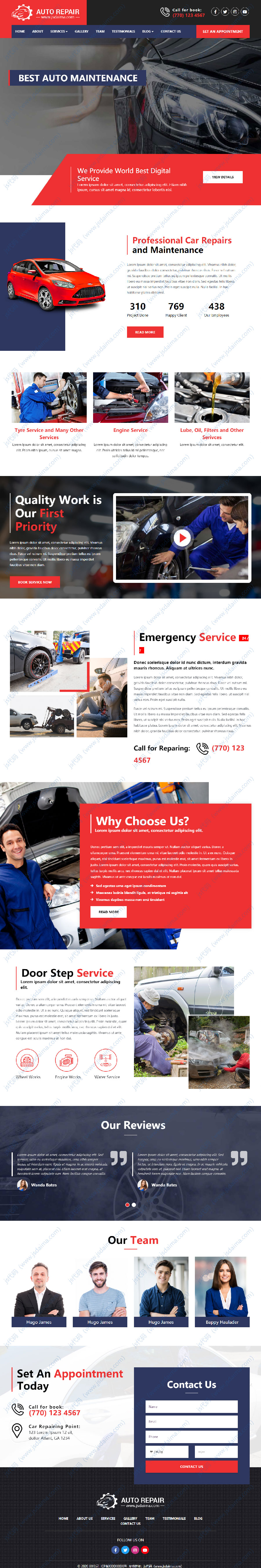 HTML5响应式4S汽车维修保养服务公司网站模板